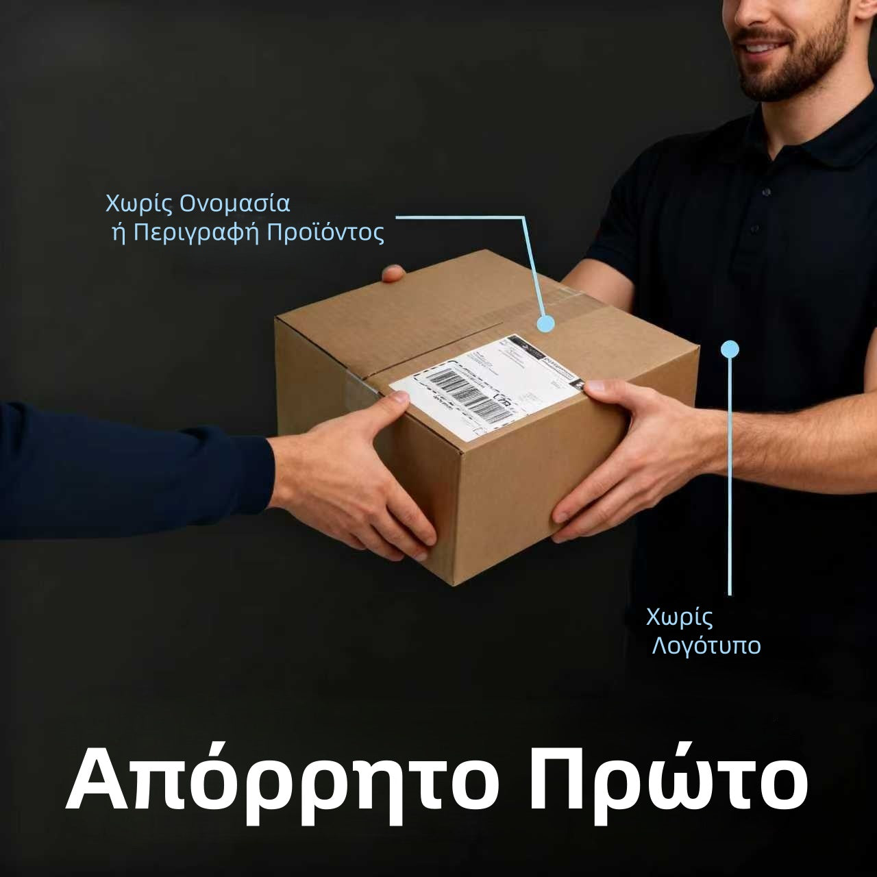 QUYAO Ψεκασμός καθυστέρησης