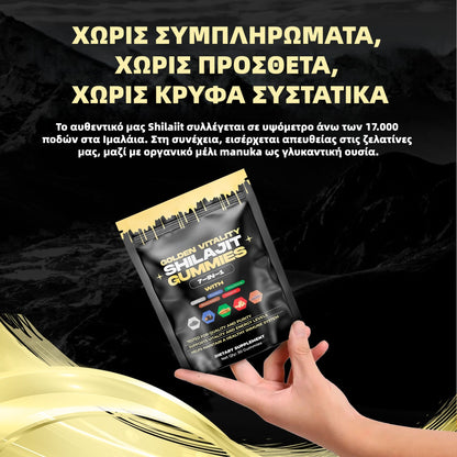 Golden Vitality™ - Κερδίστε +3" επιπλέον μήκος και σκληρότητα