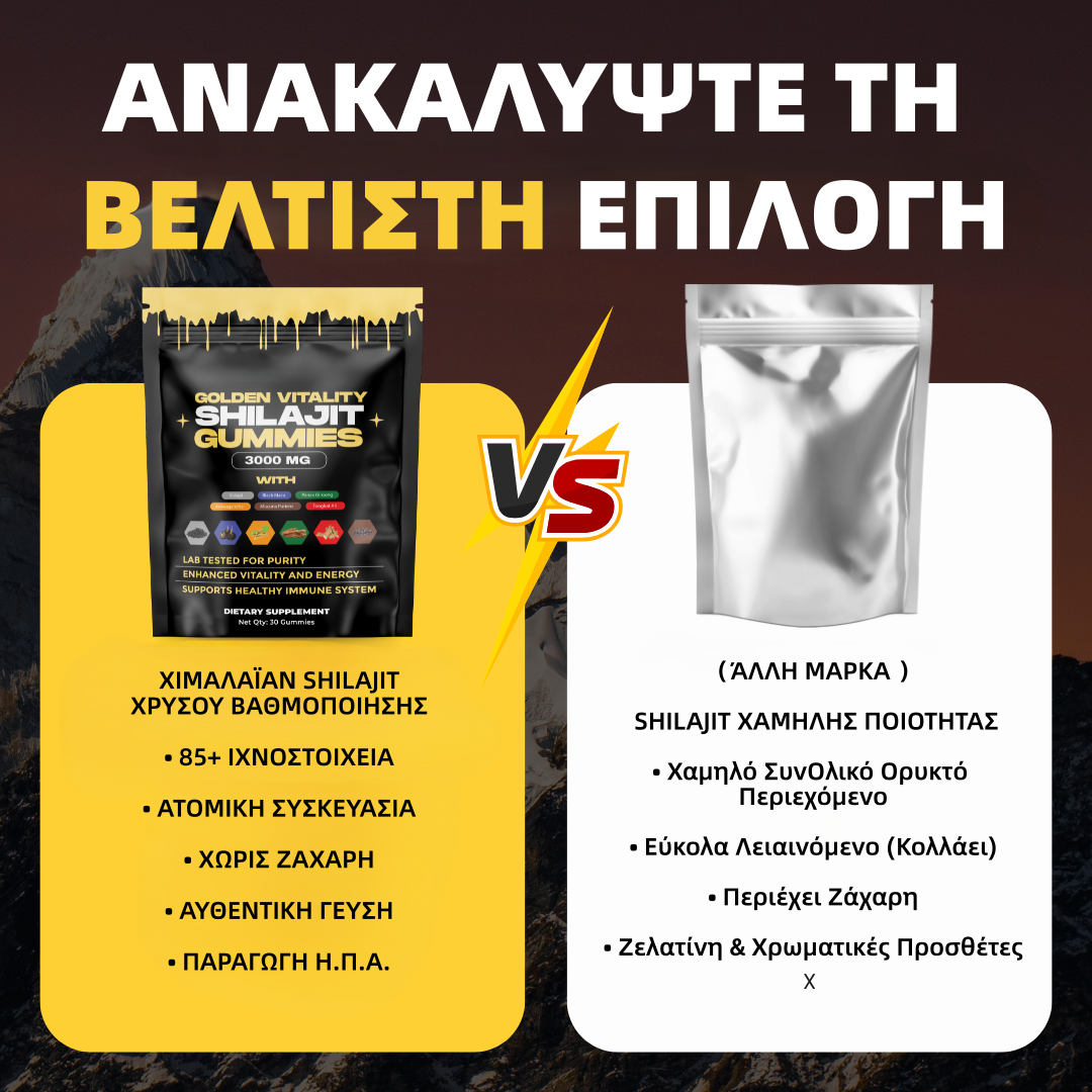 Golden Vitality™ - Κερδίστε +3" επιπλέον μήκος και σκληρότητα