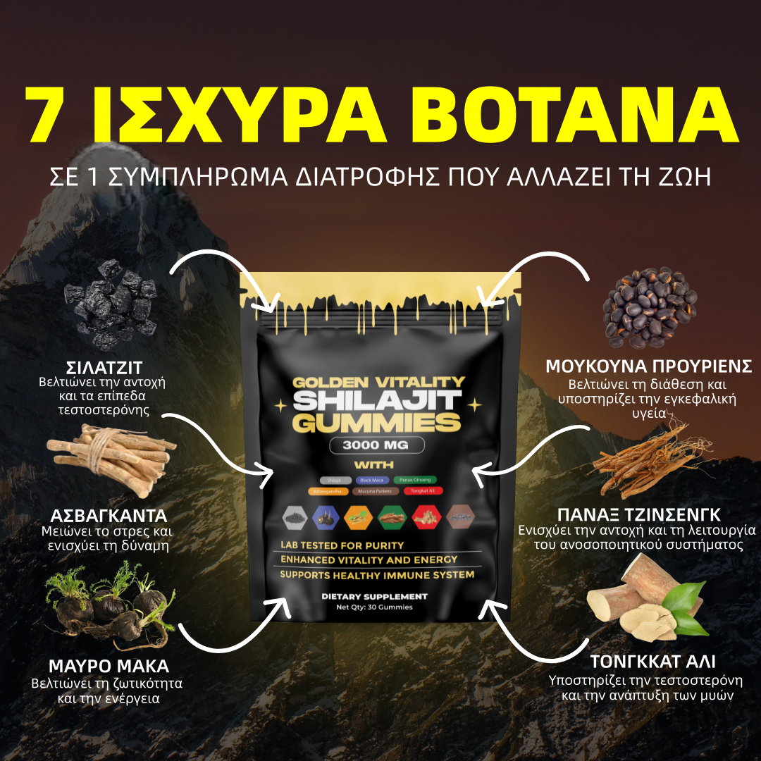 Golden Vitality™ - Κερδίστε +3" επιπλέον μήκος και σκληρότητα