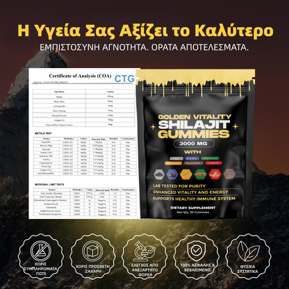 Golden Vitality™ - Κερδίστε +3" επιπλέον μήκος και σκληρότητα